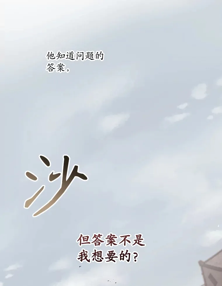 51.谈话76