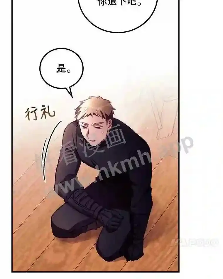 5.身份84