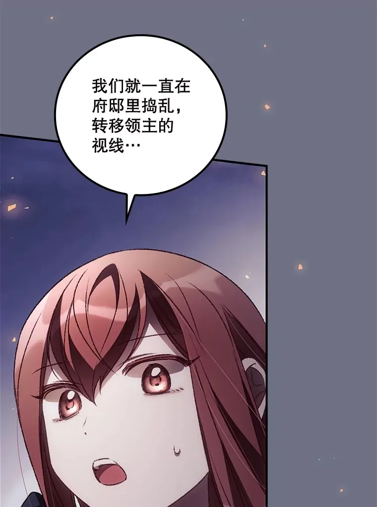 38.造反33
