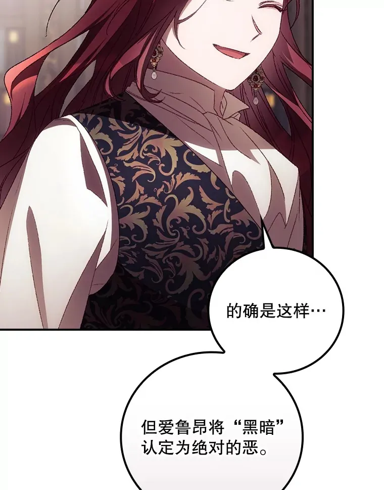 48.死亡之神77