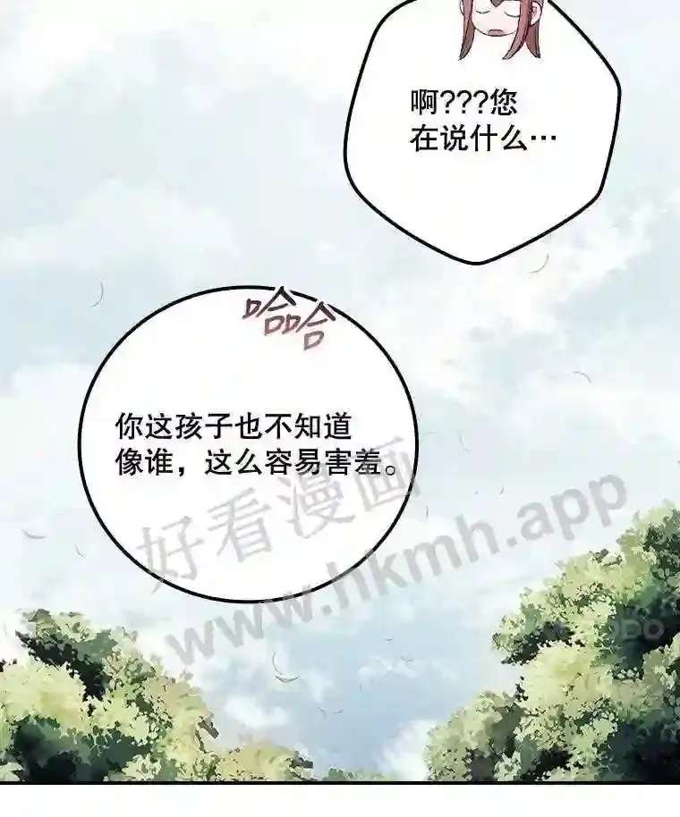 15.安抚99