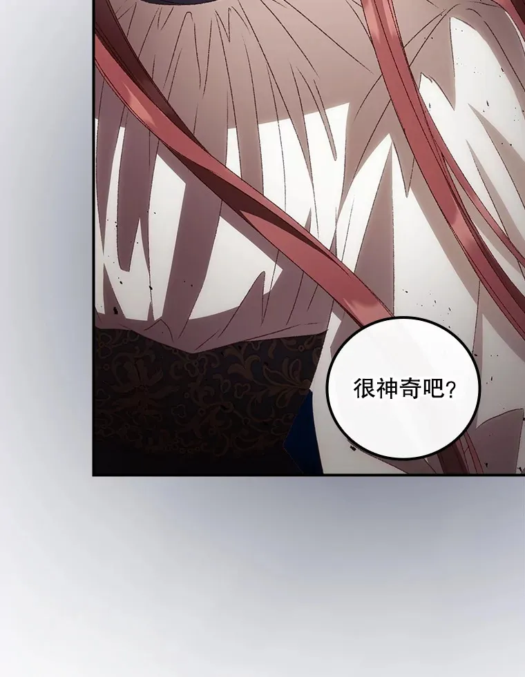 68.魔女4