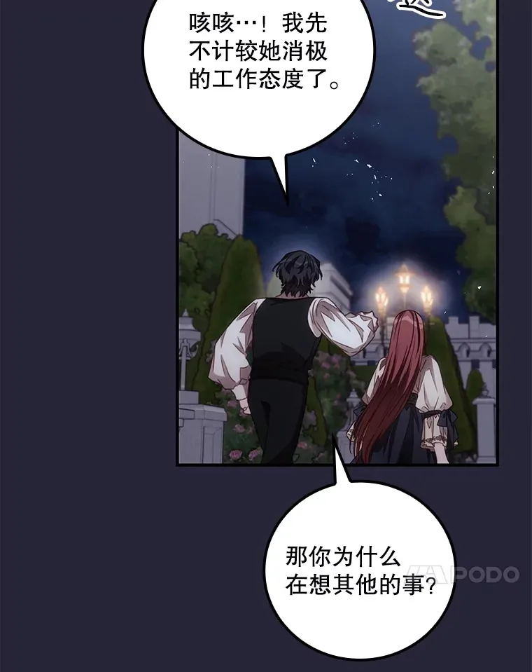 67.公开露面吧19