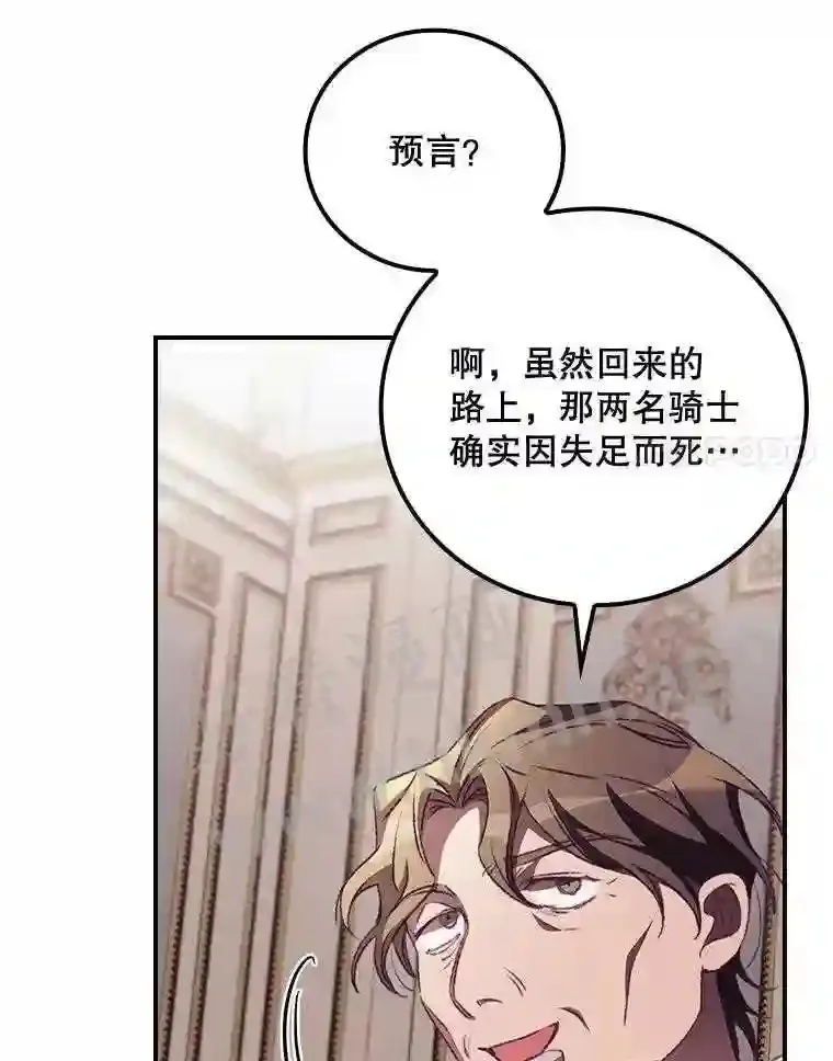 14.三皇子90