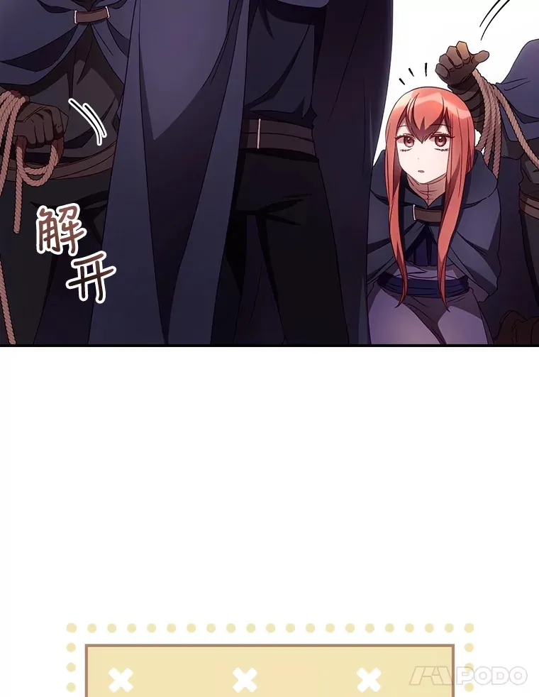 36.顺利被抓105