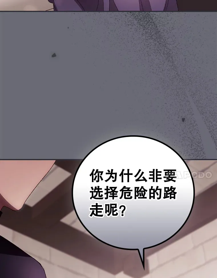 36.顺利被抓41