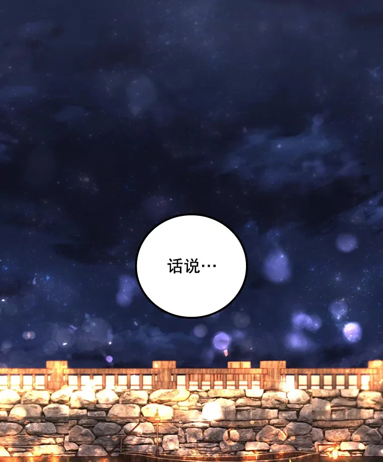 33.逛庆典49