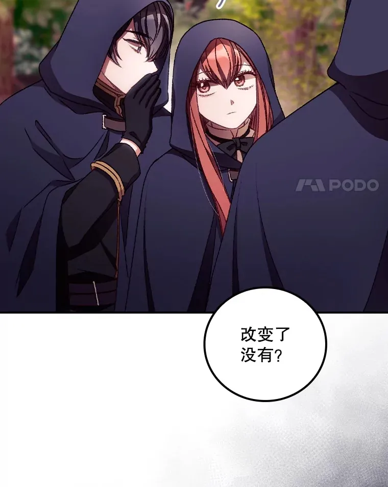 30.落水3