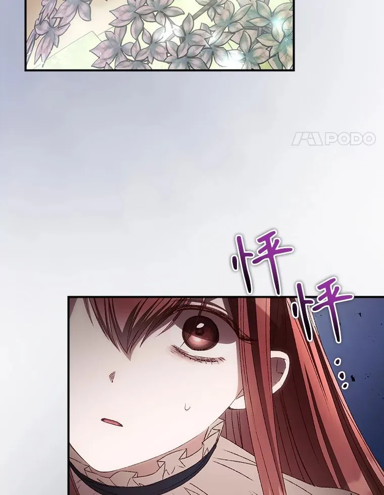 68.魔女3
