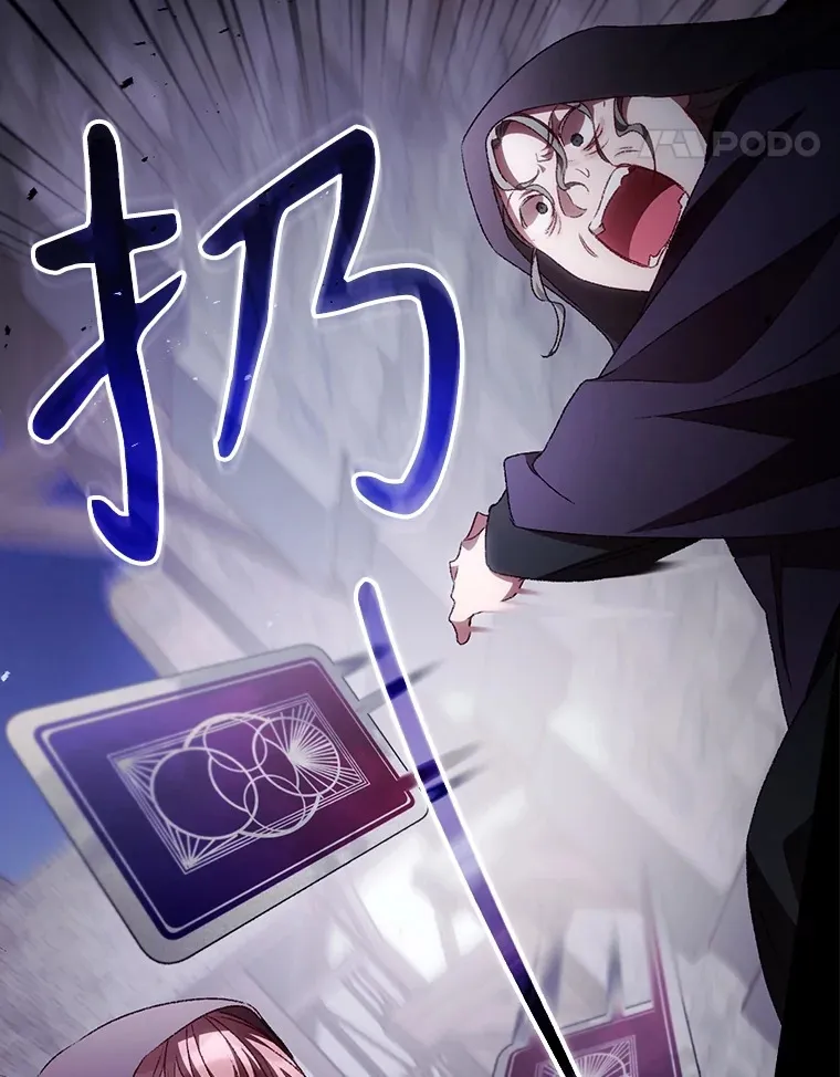 53.塔罗牌84