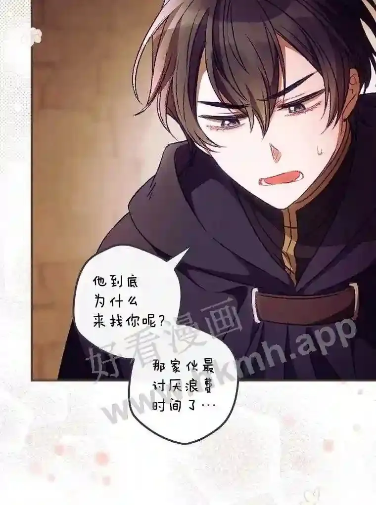 18.同行14