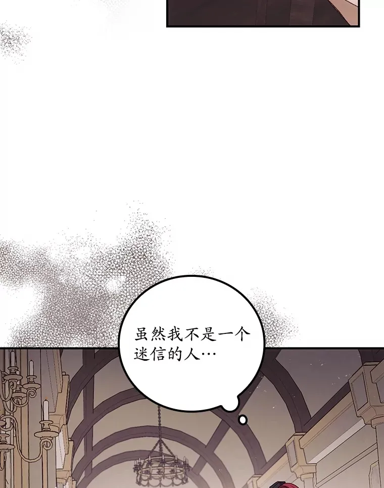 44.好感18