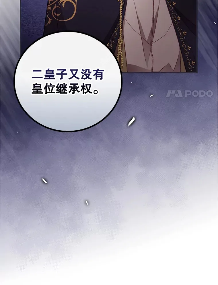 31.爱鲁昂神殿100