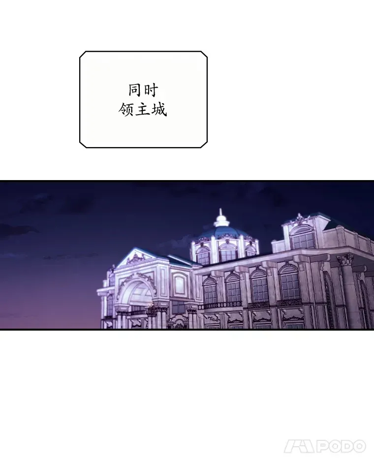 42.团长娜西尔85