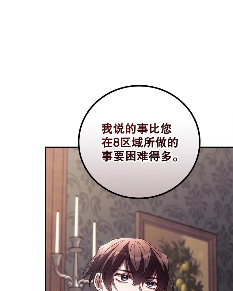 47.地下拍卖场78