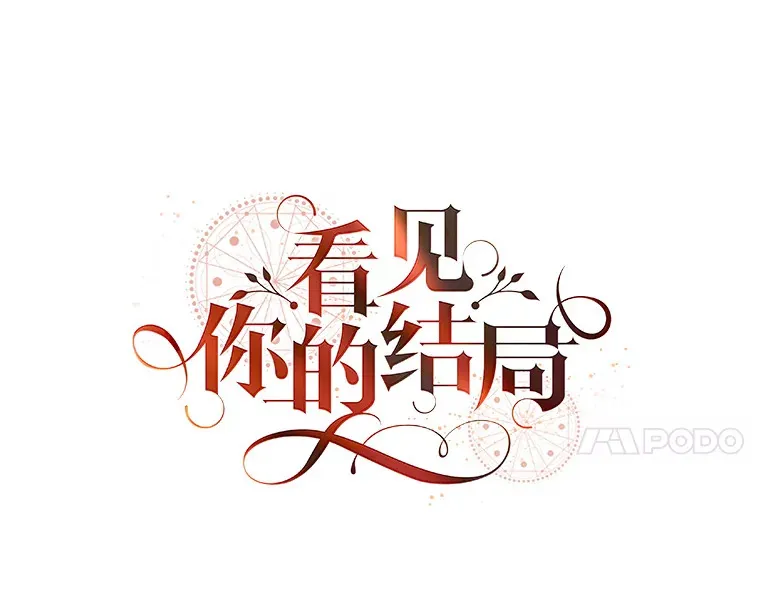 37.希望26
