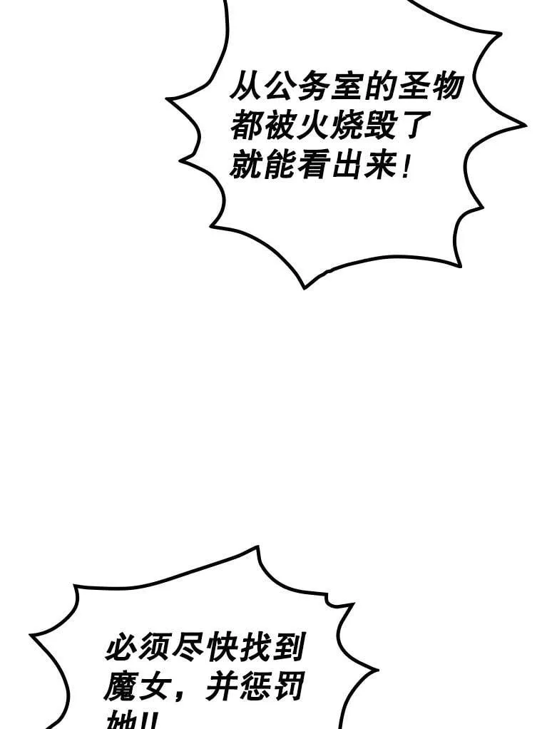 78.面对真相19