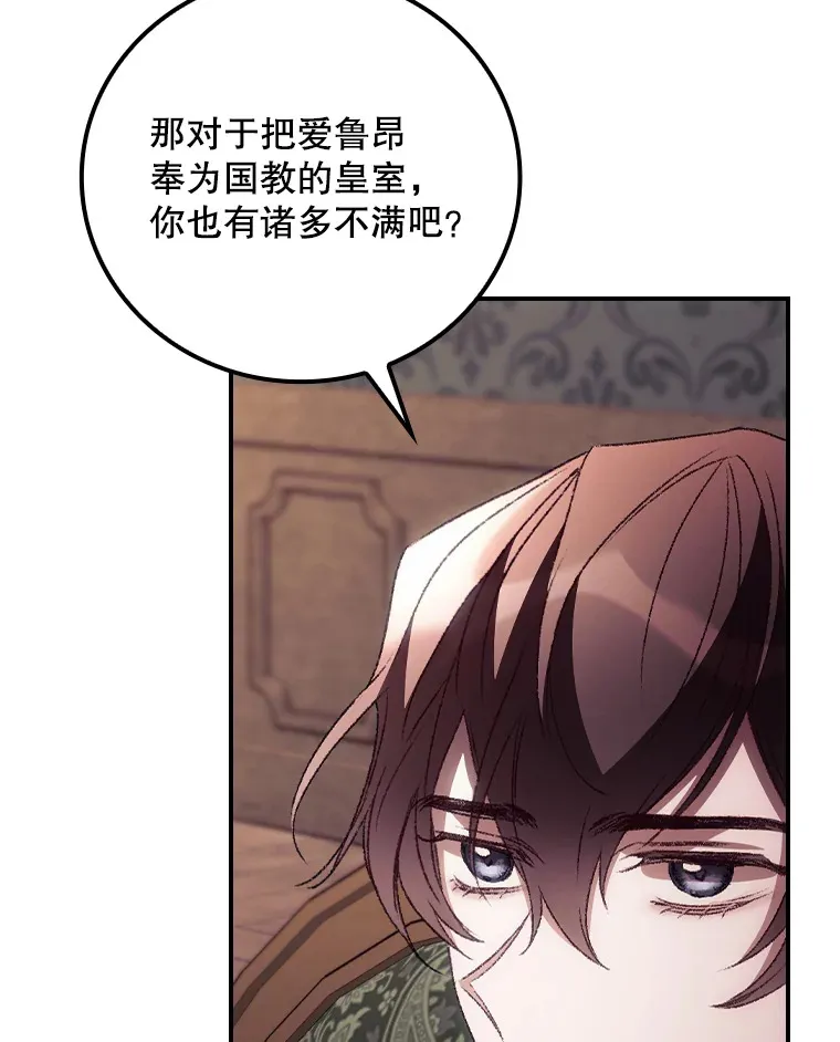 47.地下拍卖场69