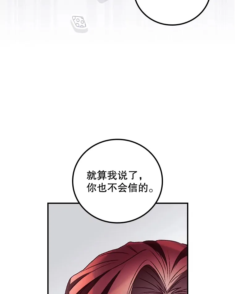 44.好感37