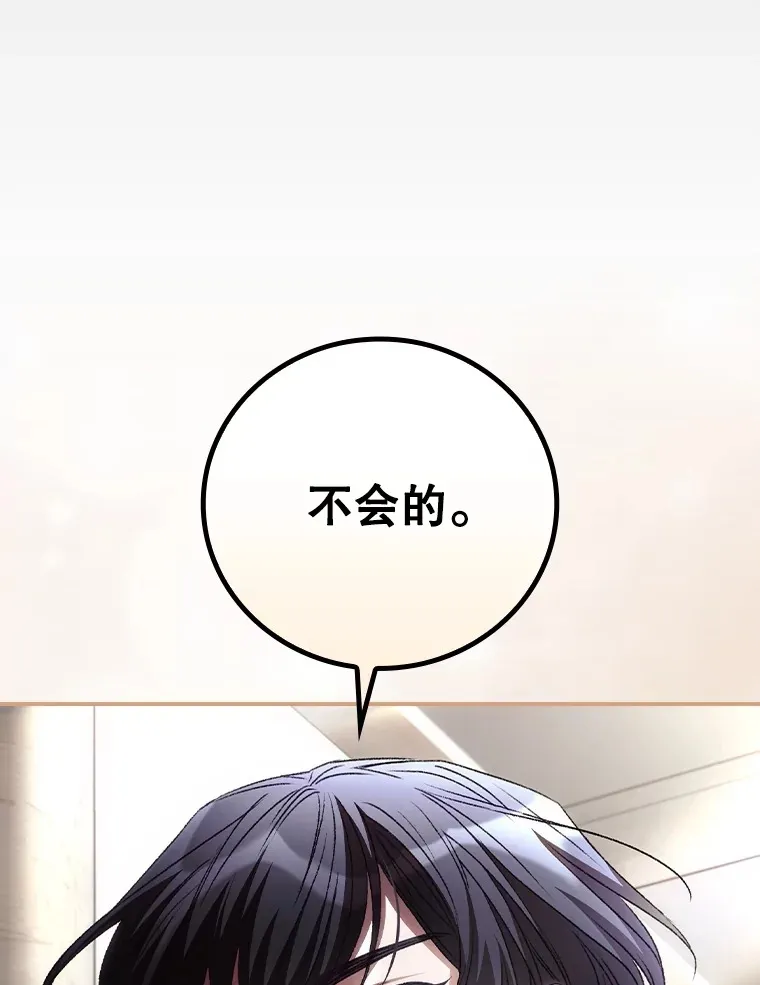 61.强硬回击51