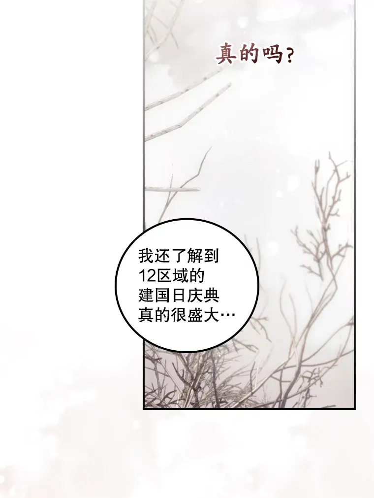 39.同行的理由88