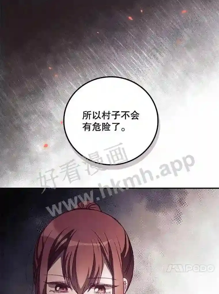15.安抚69