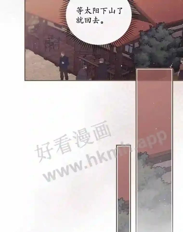 16.不速之客40