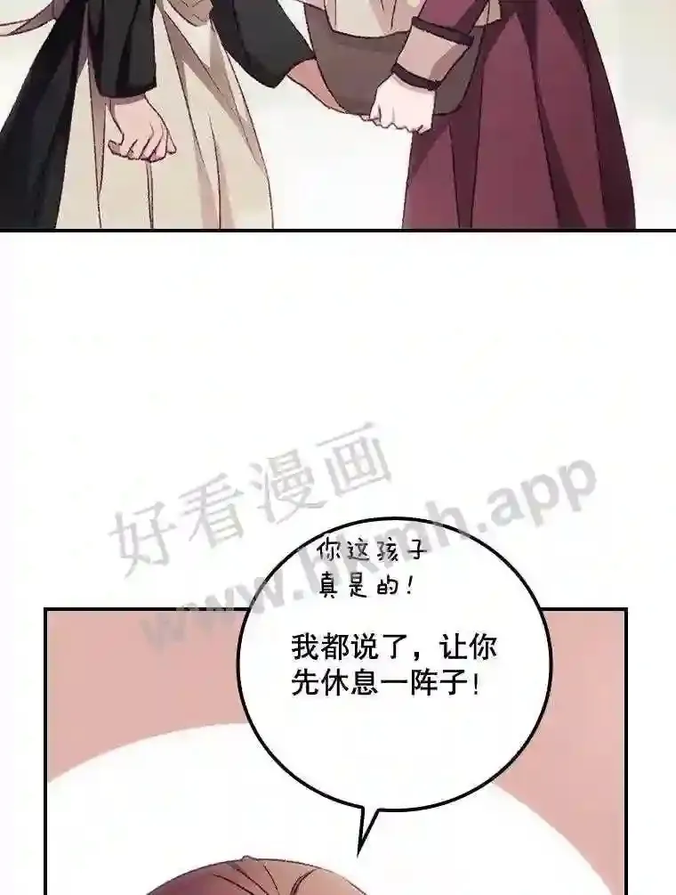 15.安抚15