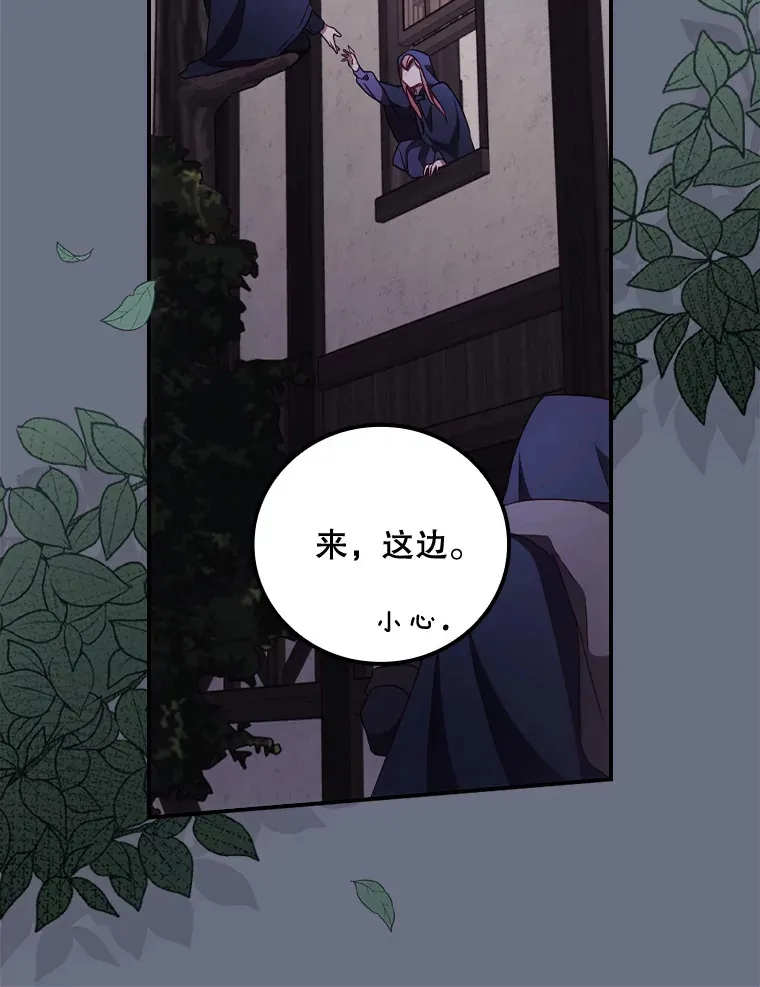 34.抵达8区域22