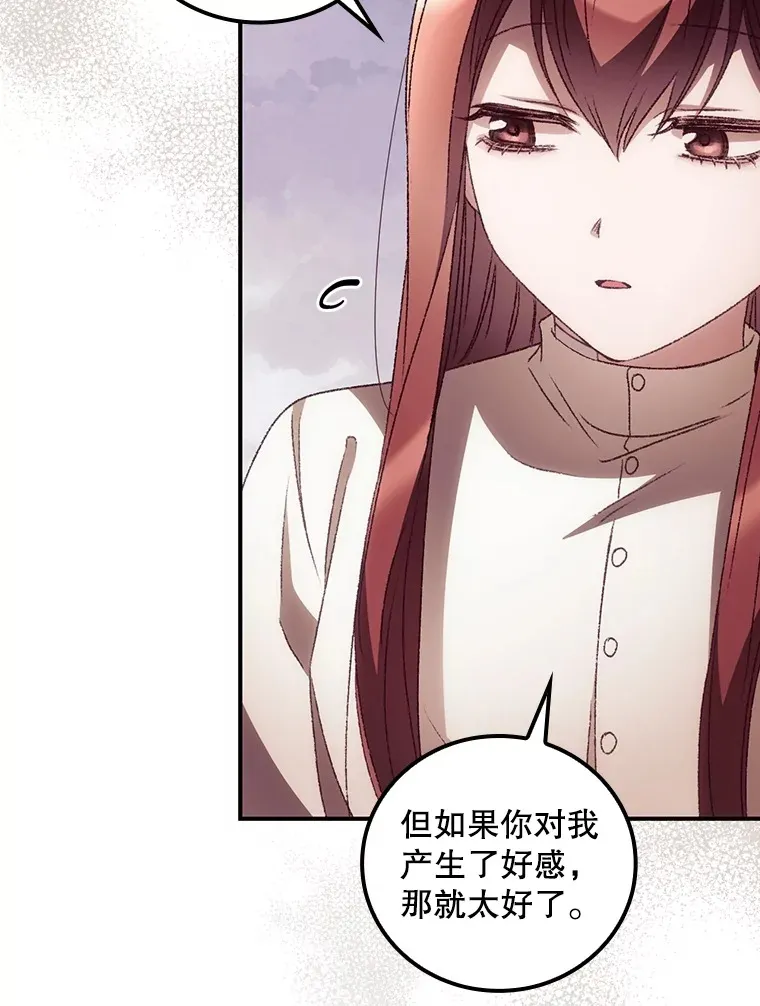 44.好感47