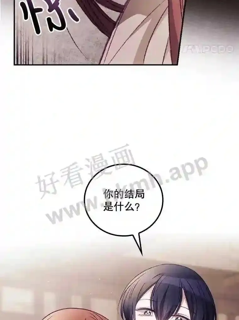 17.交谈34