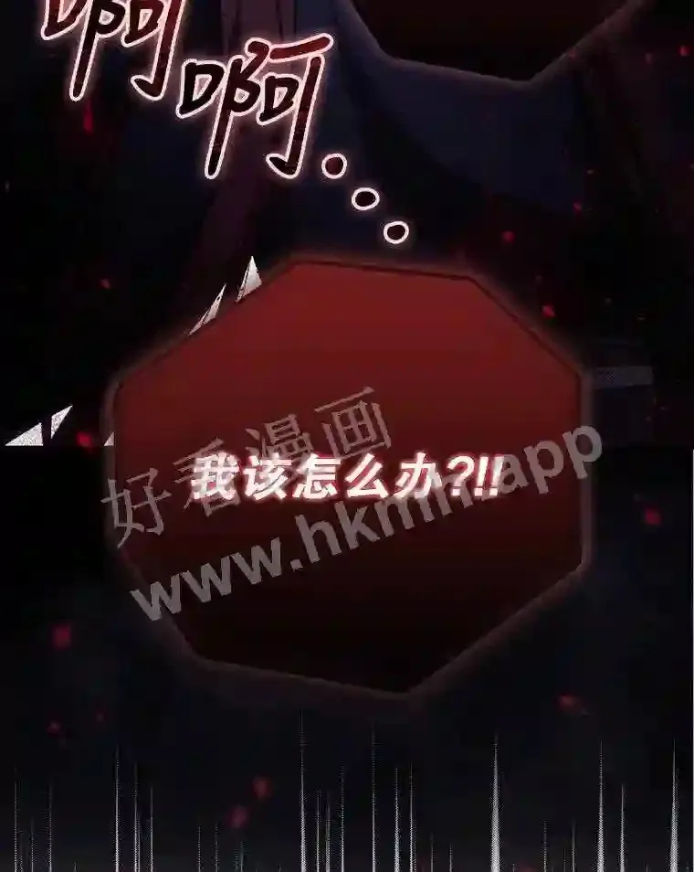 11.危机将至22