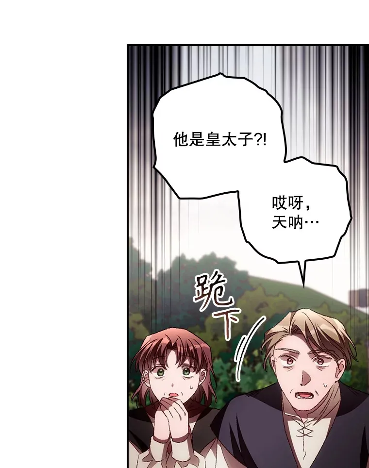 64.回迪安塔84