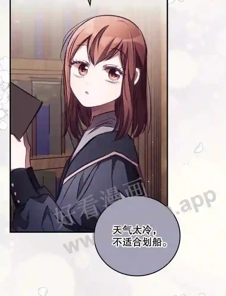 2.命运45