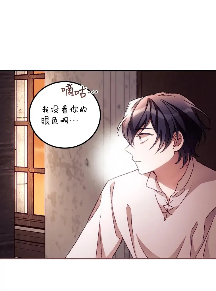 30.落水103