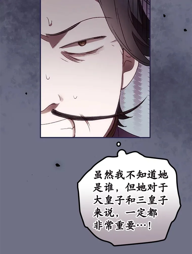 38.造反70