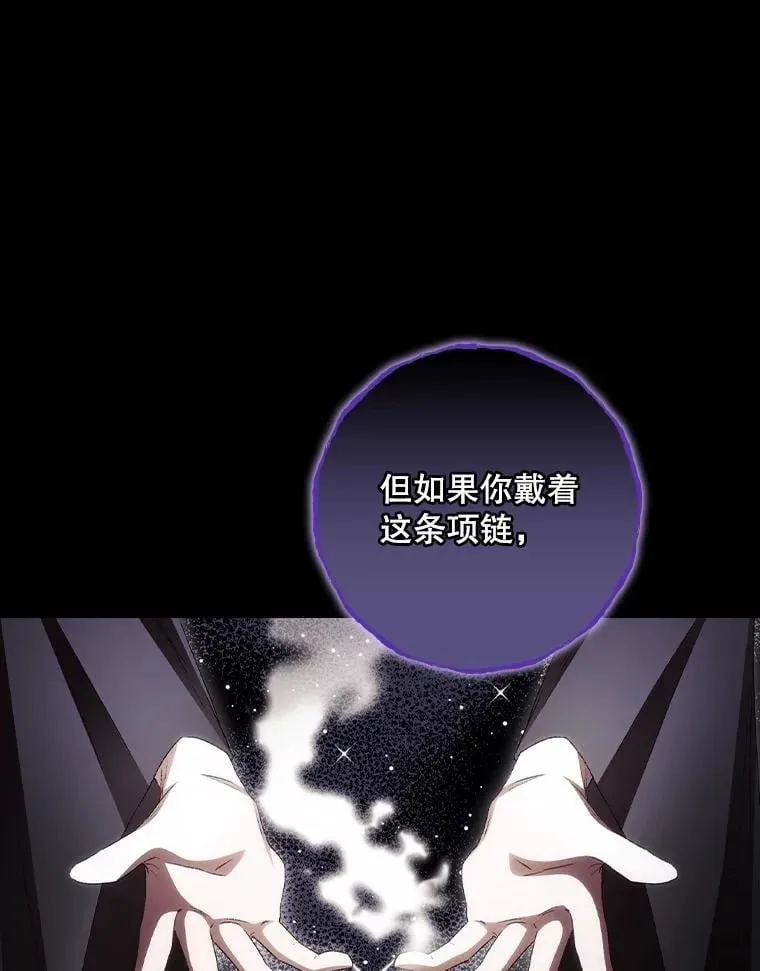 76.我要永生83
