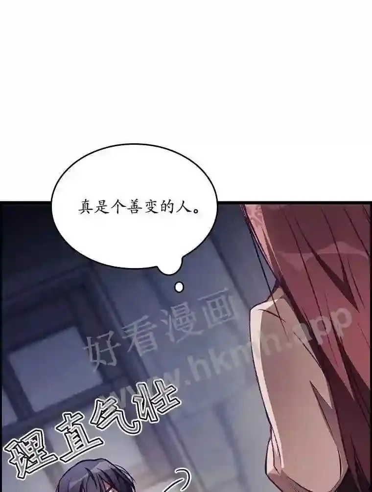 3.怪异的梦73