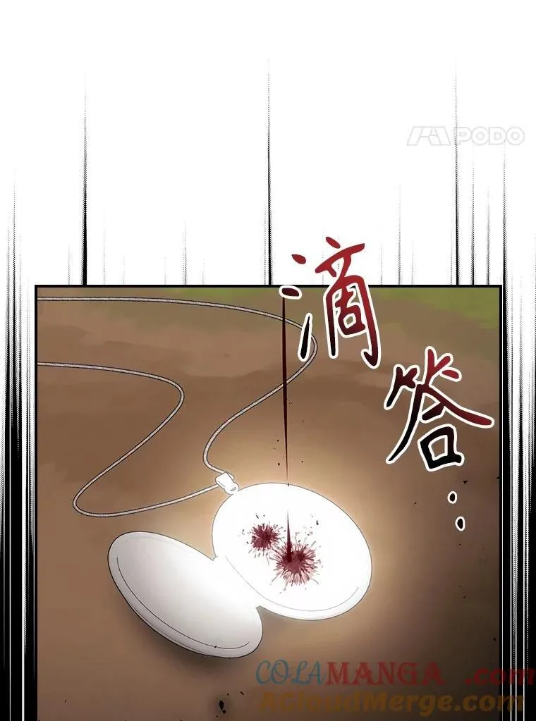 77.游荡44