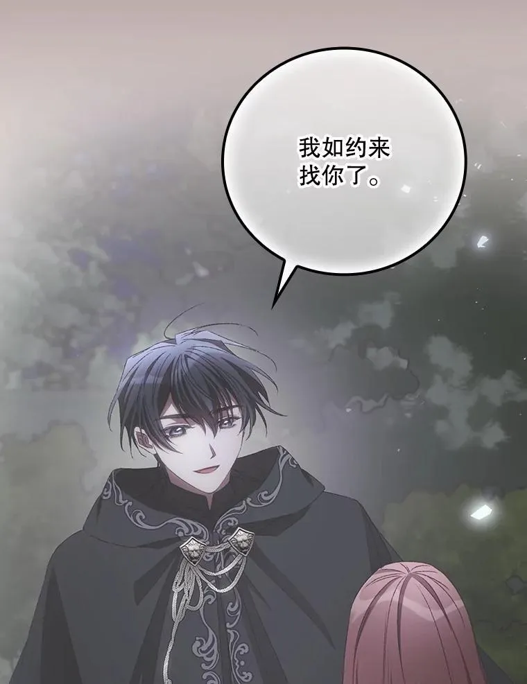 79.最后的决定47
