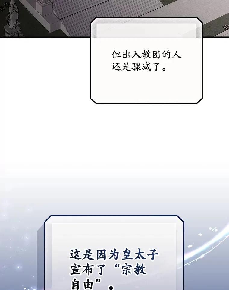 66.宗教自由8