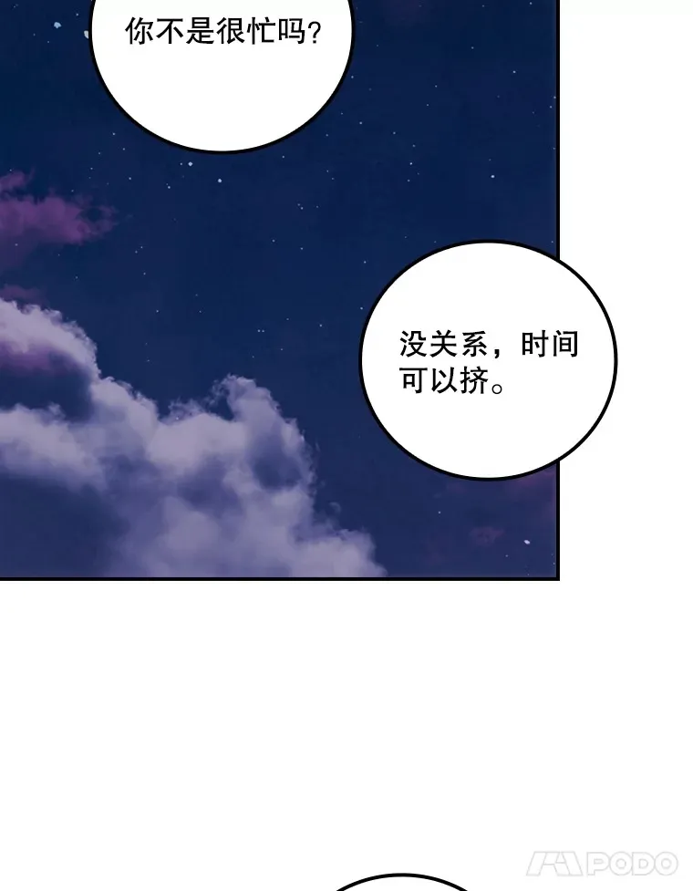 64.回迪安塔17