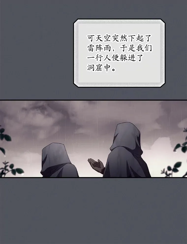 29.努力改变命运54
