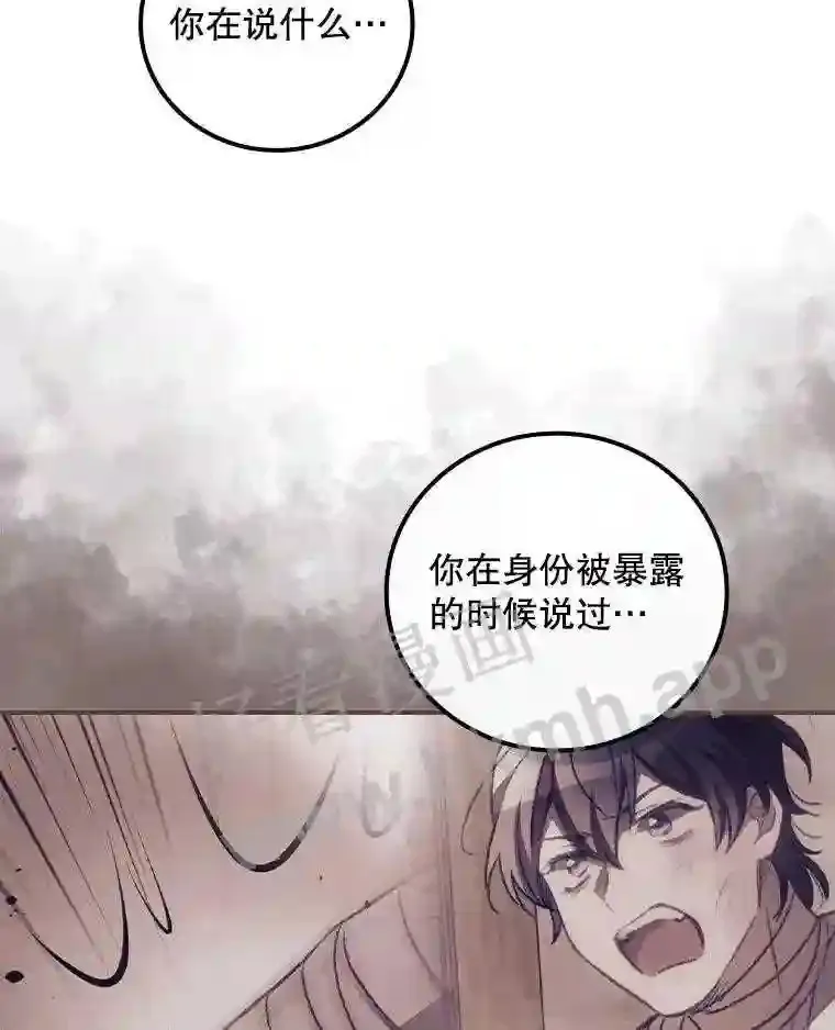 9.失态19