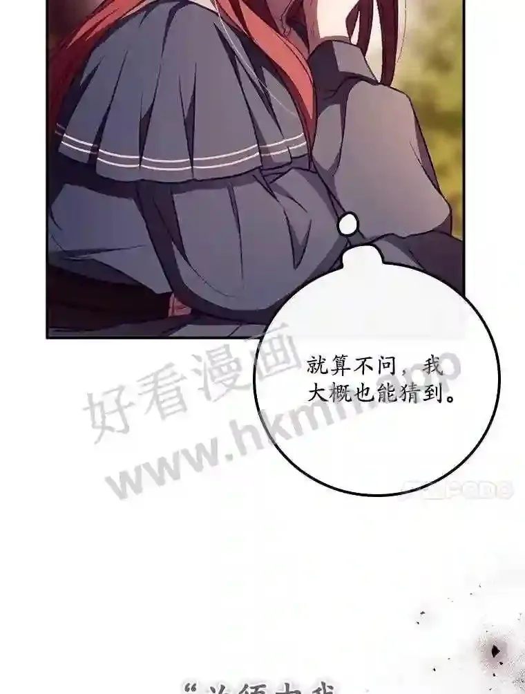 7.寻找项链41