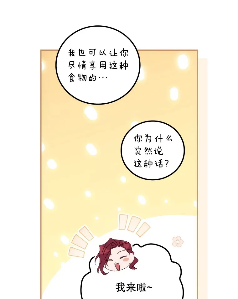 44.好感86