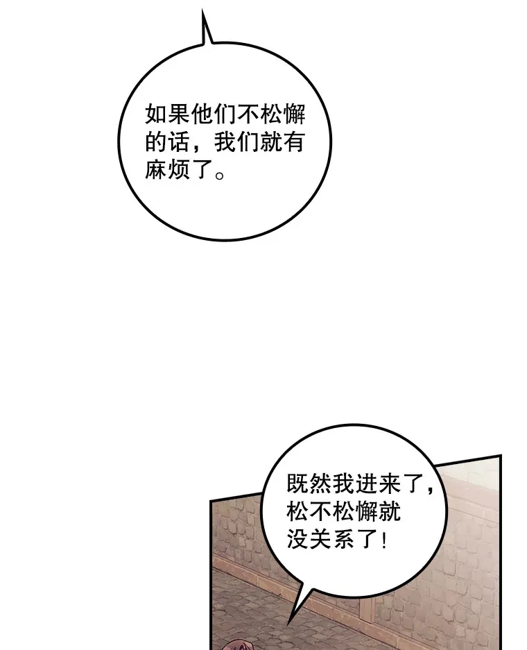 34.抵达8区域95