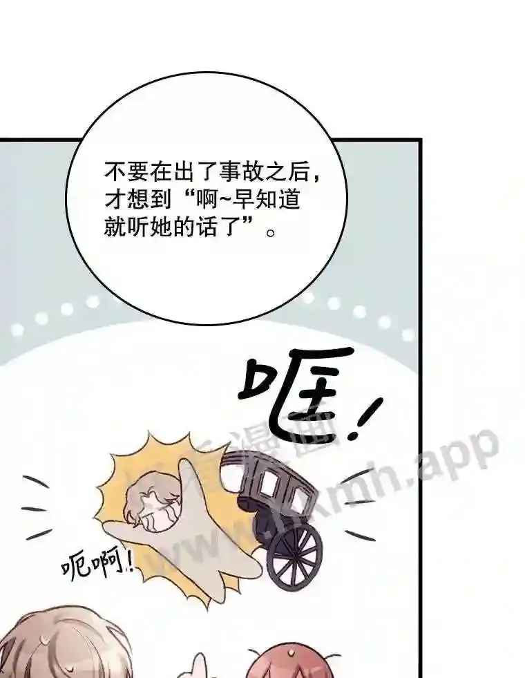 1.奇怪的死因32