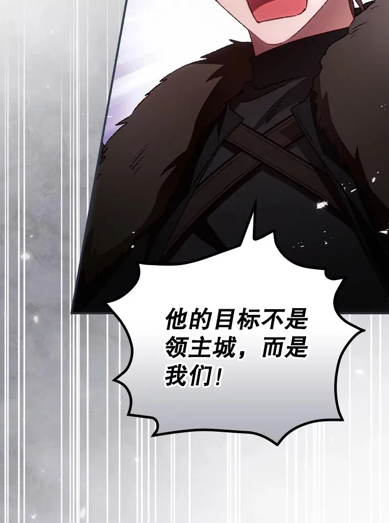 40.拦截13