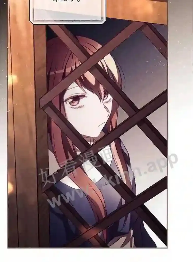 11.危机将至67